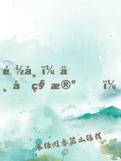 都市：一元秒殺，我對(duì)錢(qián)沒(méi)有概念！